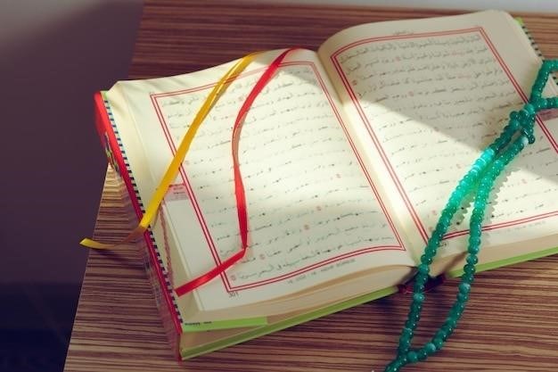 clear quran pdf